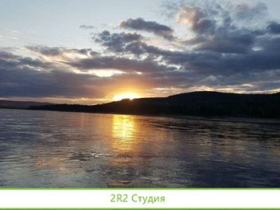 Охотничье угодье