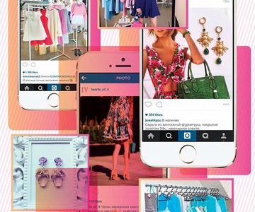 Онлайн магазин