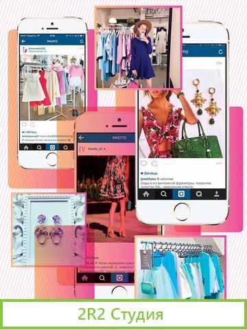 Онлайн магазин