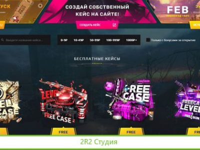 Онлайн проект Open case