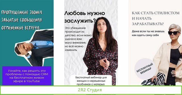 Онлайн школа с оборотом более 1 млн в мес