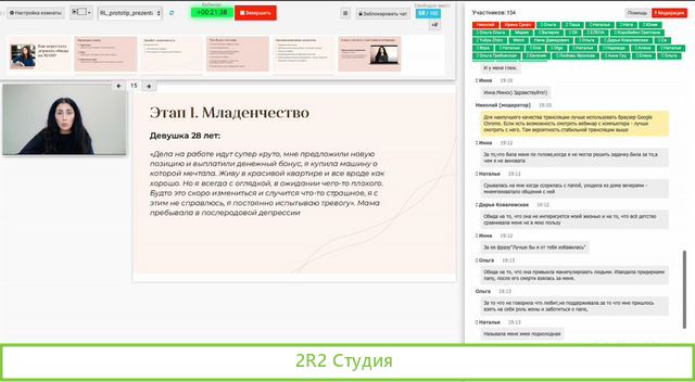 Онлайн школа с оборотом более 1 млн в мес
