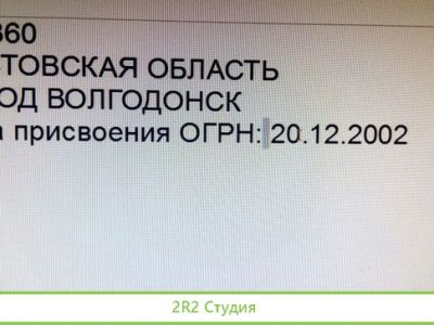 Ооо