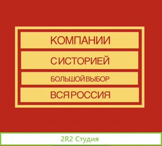 Ооо, 2014г, ндс, стройка обороты