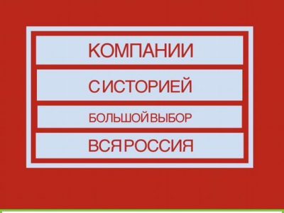 Ооо, 2017г, ндс, втб, Гос контракты
