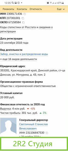 Ооо без долгов