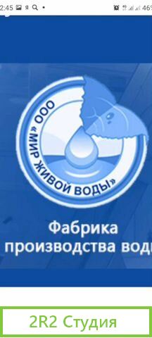 Ооо без долгов