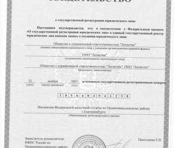 Ооо чистое возраст 17 лет