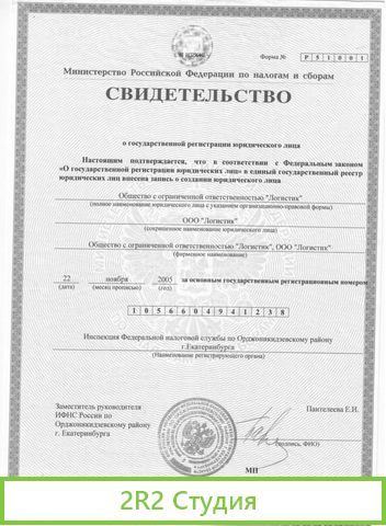 Ооо чистое возраст 17 лет