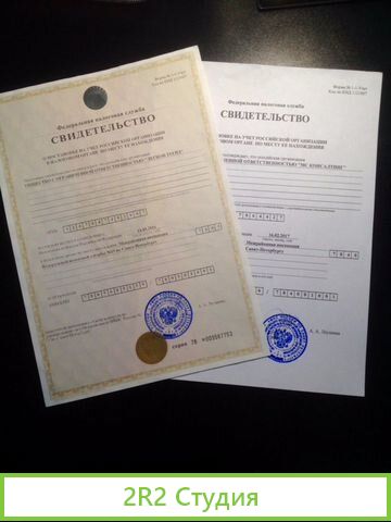 Ооо готовые фирмы