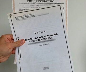 Ооо Идея, усн Д-Р., 2020г,опт.торг.удобр-ми