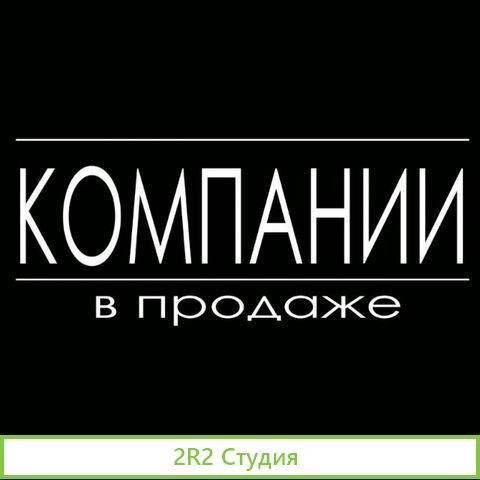 Ооо. Москва. осно. втб. 2016 год