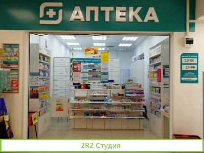 Ооо от аптеки, Москва, 3 фарм лицензии,обороты