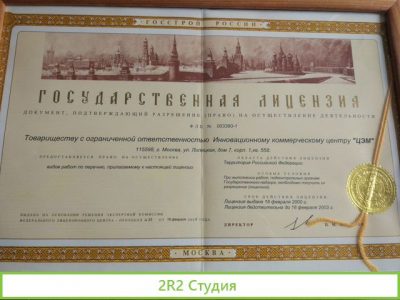 Ооо продаю - Нам скоро 30 лет :