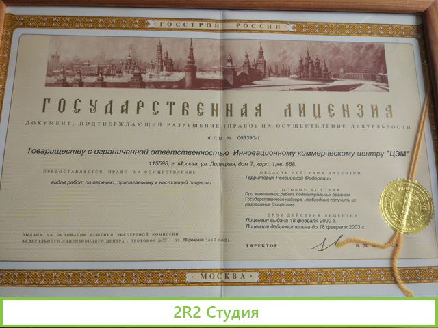 Ооо продаю - Нам скоро 30 лет :