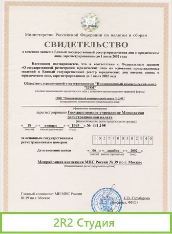Ооо продаю - Нам скоро 30 лет :