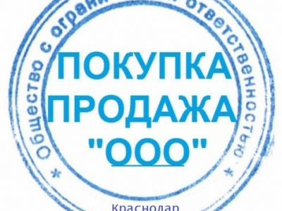 Ооо разные сро тбо мчс фсб игаис фстэк др