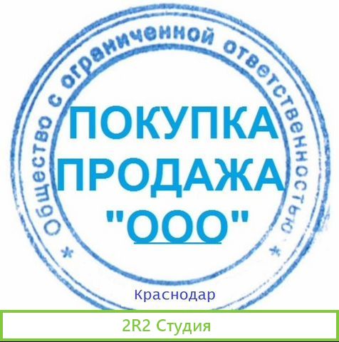 Ооо разные сро тбо мчс фсб игаис фстэк др