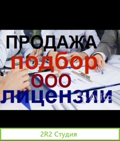 Ооо разные сро тбо мчс фсб игаис фстэк др