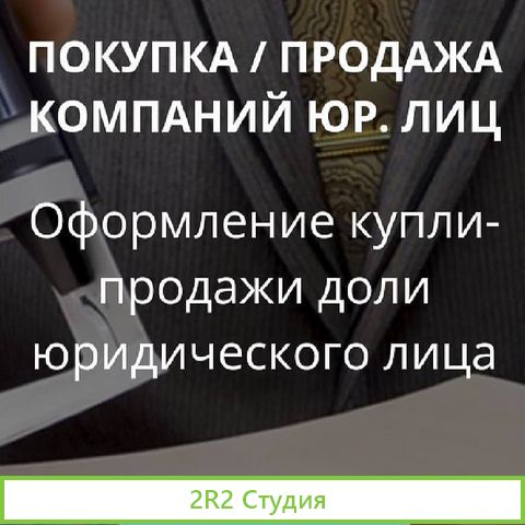 Ооо разные сро тбо мчс фсб игаис фстэк др