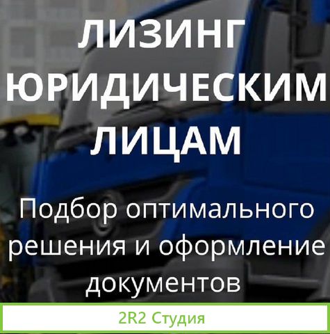 Ооо разные сро тбо мчс фсб игаис фстэк др