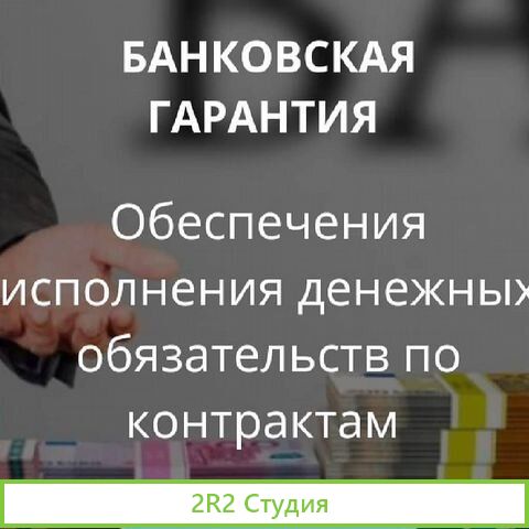 Ооо разные сро тбо мчс фсб игаис фстэк др