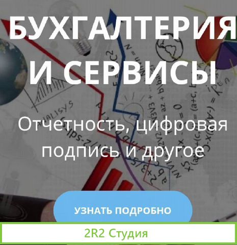 Ооо разные сро тбо мчс фсб игаис фстэк др