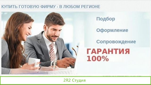 Ооо разные сро тбо мчс фсб игаис фстэк др