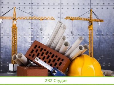 Ооо с действующим сро