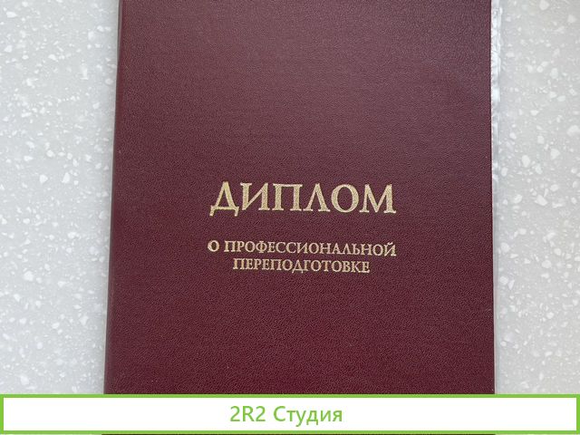 Ооо с лицензией дпо мос области и программами обуч