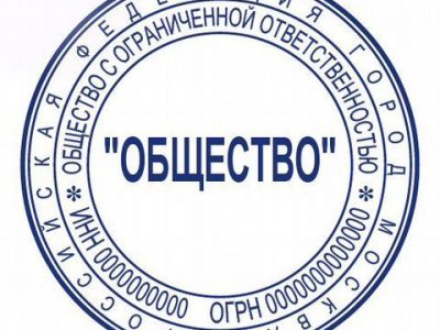 Ооо с лицензией министерства культуры