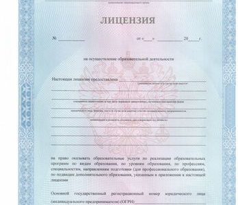 Ооо с образовательной лицензией