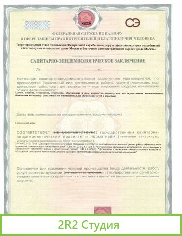 Ооо с образовательной лицензией
