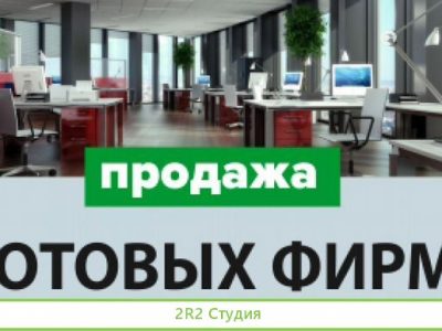 Ооо с расчетным счетом Райфазен,Альфа,Сбербанк