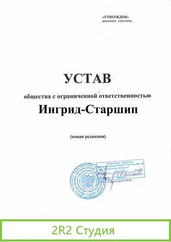 Ооо С рс/без рс на долгую работу и не только