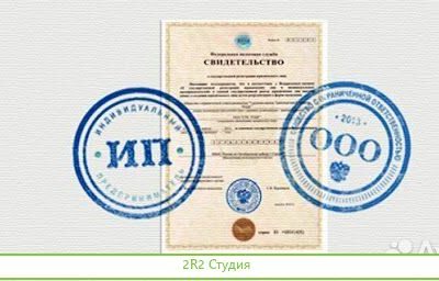 Ооо Стройрегион 5 счетов и эцп от фнс