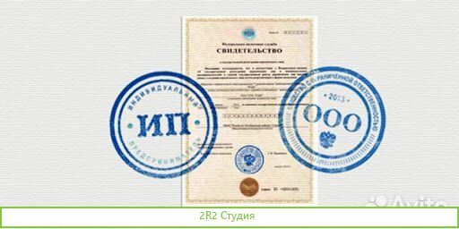Ооо Стройрегион 5 счетов и эцп от фнс