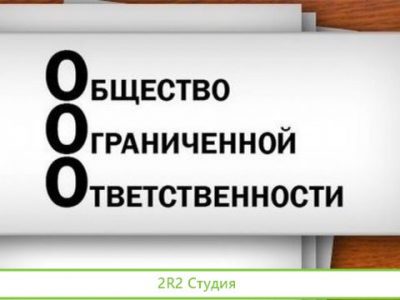 Ооо жкх-Сервис