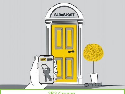 Оператор арендного жилья. Прибыль 75.000.000 в год