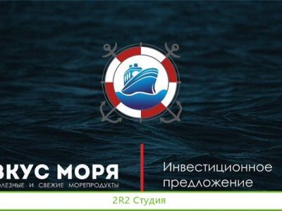 Оптовая компания