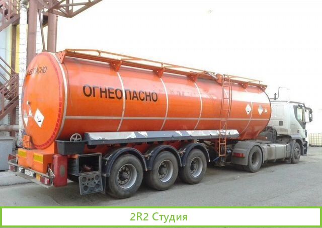 Оптовая продажа нефтепродуктов