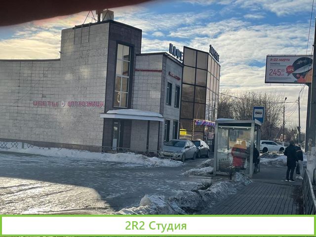 Оптово- рознечный магазин цветов