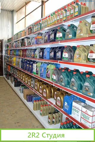 Оптово-розничная фирма