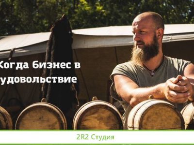 Оптово-розничная компания.Домашнее самогоноварение