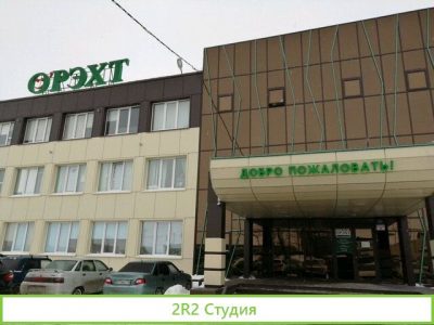 Орэхт готовый интернет-магазин стройматериалов