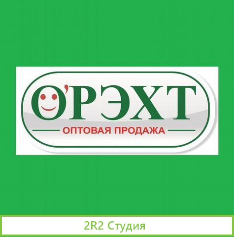 Орэхт интернет-магазин стройматериалов Битрикс