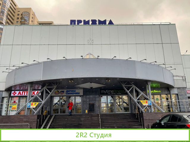 Остров мобильных аксессуаров