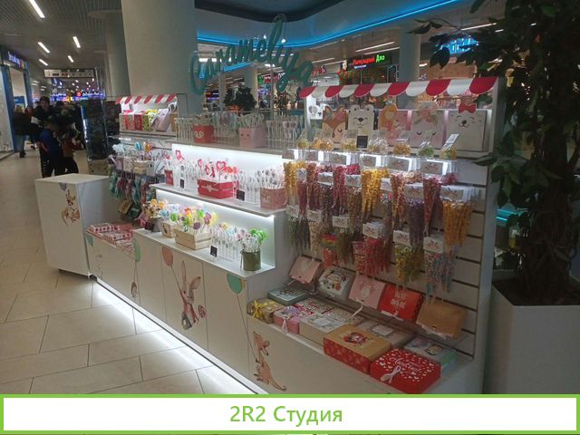 Остров сладостей в Макси