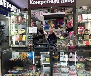 Остров в ТЦ Версаль