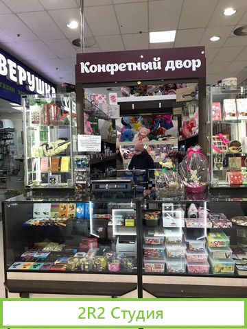 Остров в ТЦ Версаль